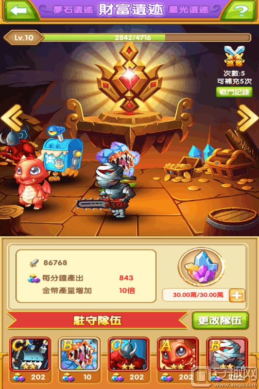 梦幻西游2015喜大普奔(梦幻西游喜大普奔现状)